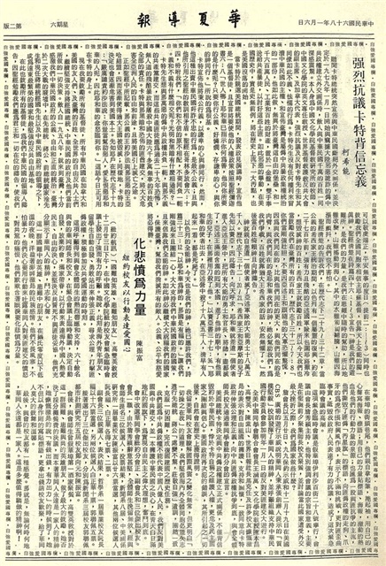 作品圖檔，第2張