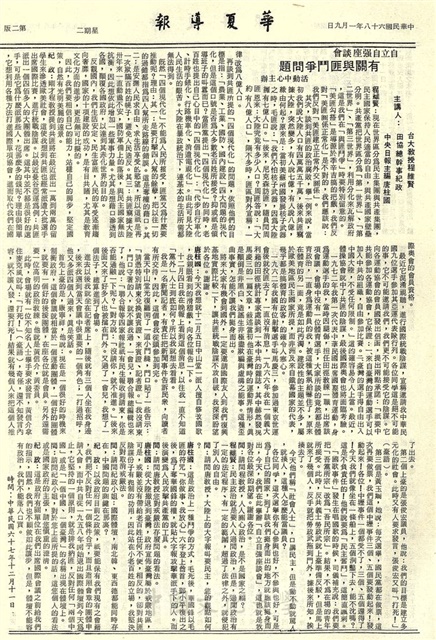 作品圖檔，第2張