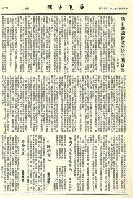 作品圖檔，第2張