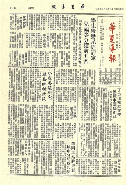 作品圖檔，第1張