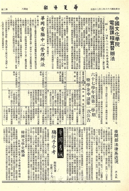 作品圖檔，第2張
