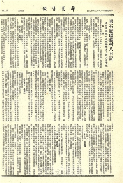 作品圖檔，第2張