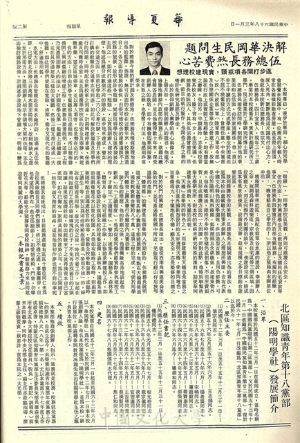 作品圖檔，第2張