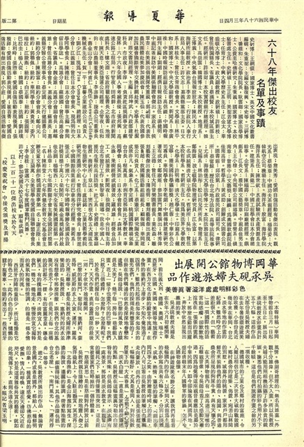 作品圖檔，第2張