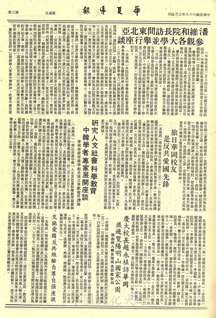 作品圖檔，第3張
