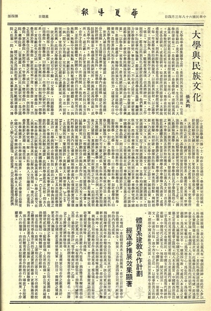 作品圖檔，第4張