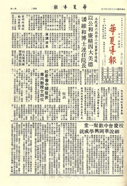 作品圖檔，第1張