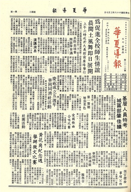 作品圖檔，第1張