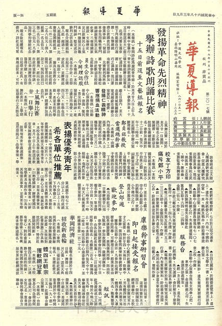 作品圖檔，第1張