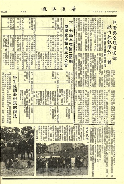 作品圖檔，第2張