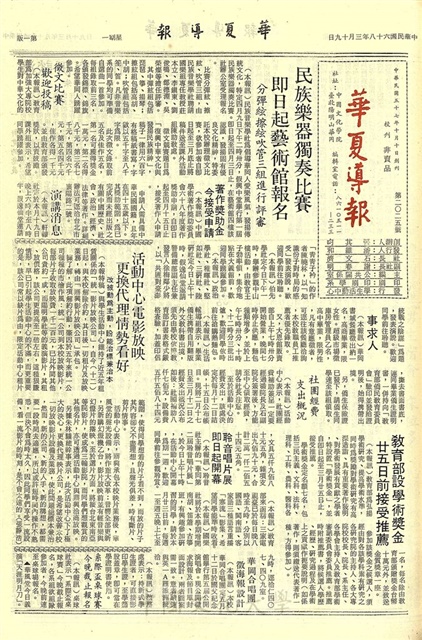 作品圖檔，第1張