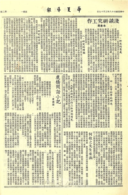 作品圖檔，第2張