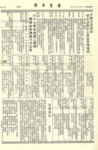 作品圖檔，第2張