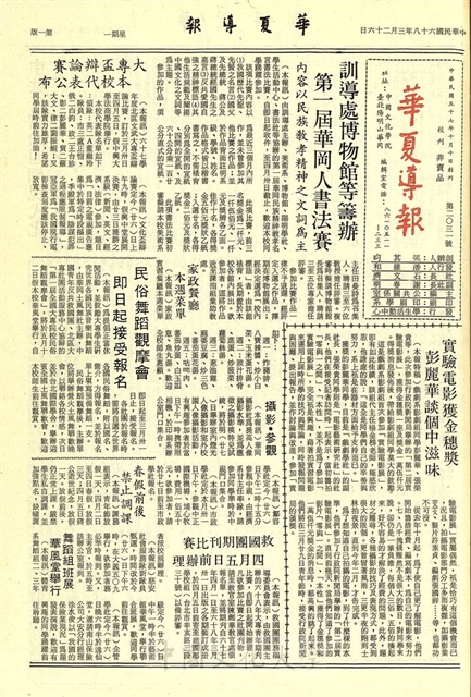 作品圖檔，第1張