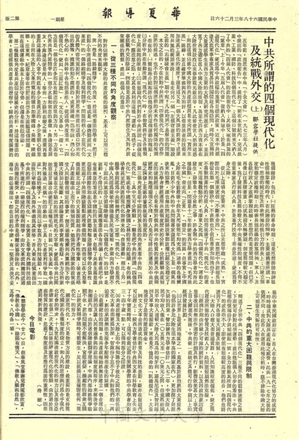 作品圖檔，第2張