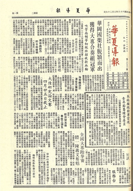作品圖檔，第1張