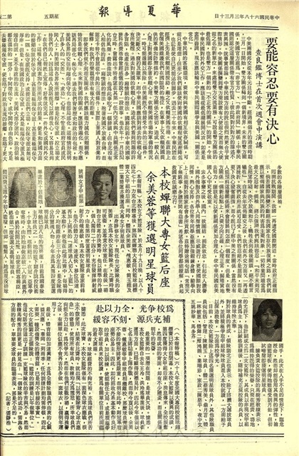 作品圖檔，第2張
