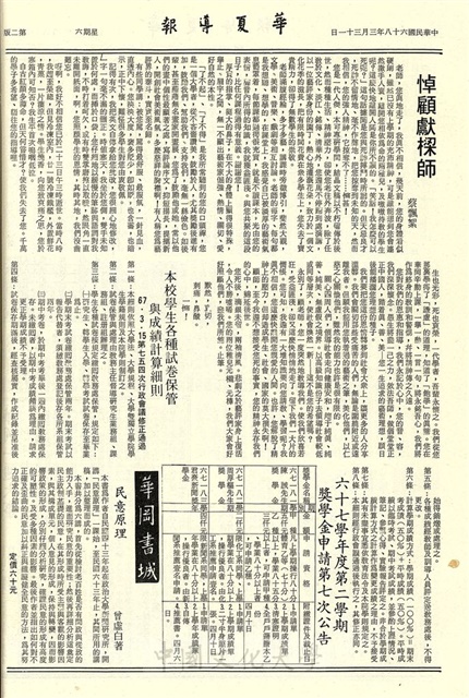 作品圖檔，第2張