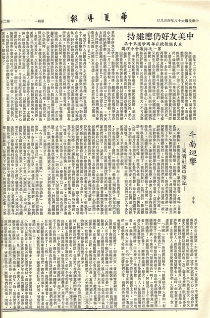 作品圖檔，第2張