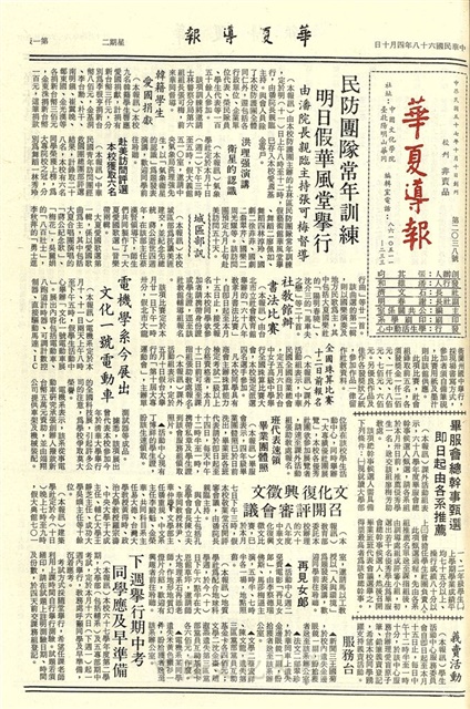 作品圖檔，第1張