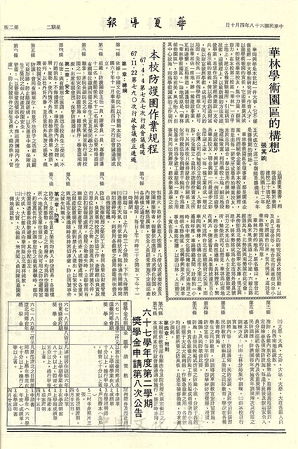 作品圖檔，第2張
