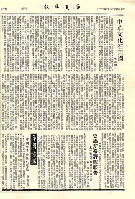 作品圖檔，第2張
