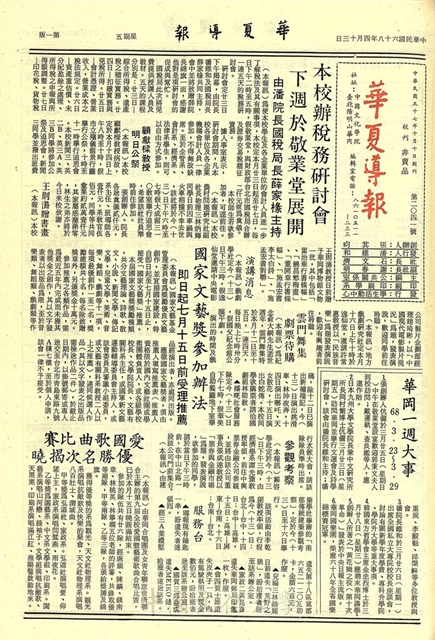 作品圖檔，第1張