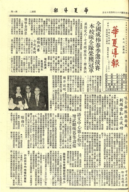 作品圖檔，第1張