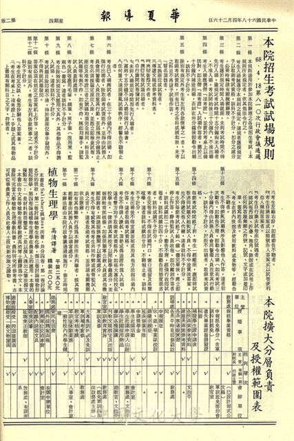 作品圖檔，第2張