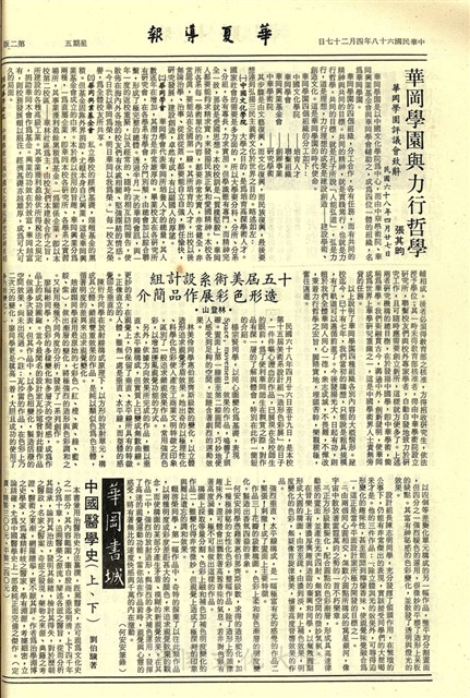 作品圖檔，第2張