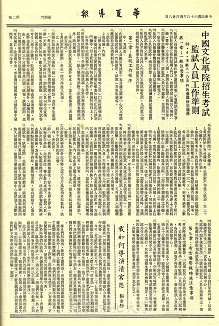 作品圖檔，第2張