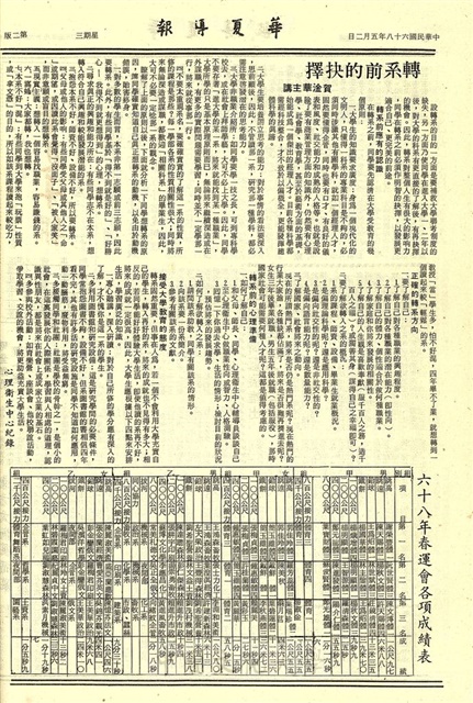 作品圖檔，第2張