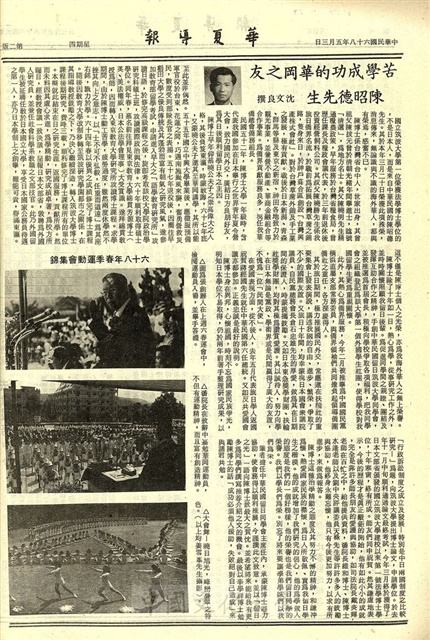 作品圖檔，第2張