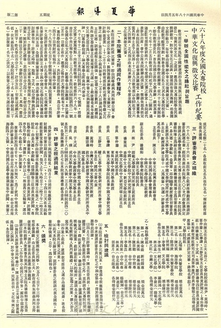 作品圖檔，第2張