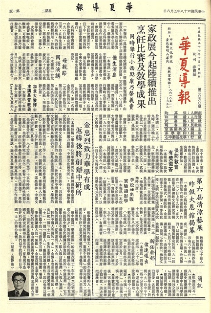 作品圖檔，第1張