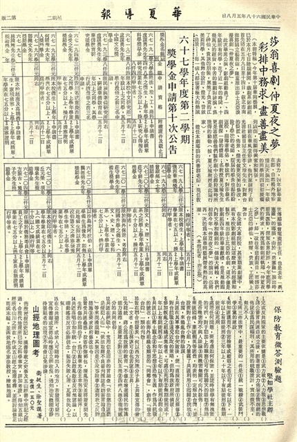 作品圖檔，第2張
