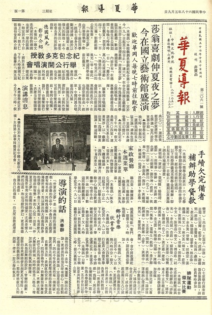 作品圖檔，第1張