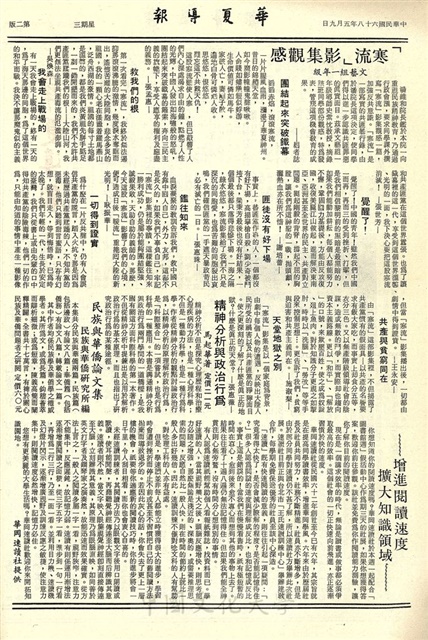 作品圖檔，第2張