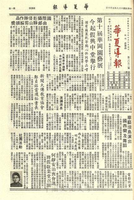 作品圖檔，第1張