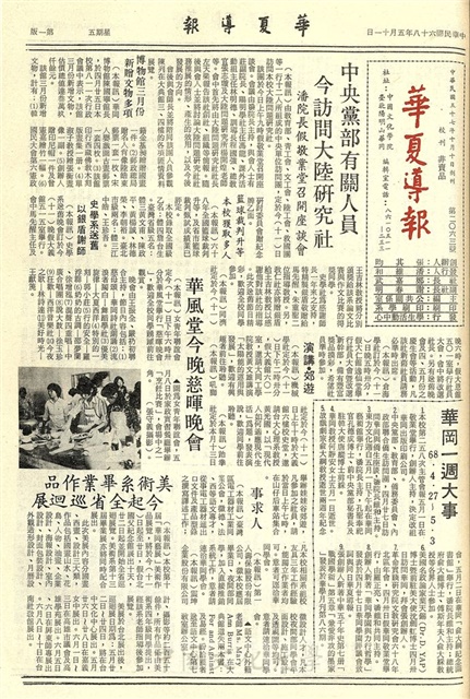 作品圖檔，第1張