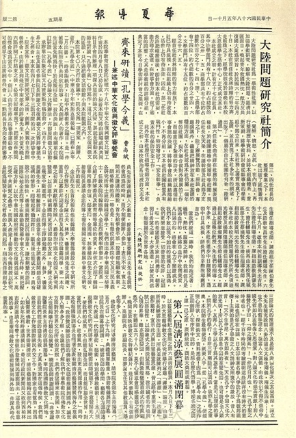 作品圖檔，第2張