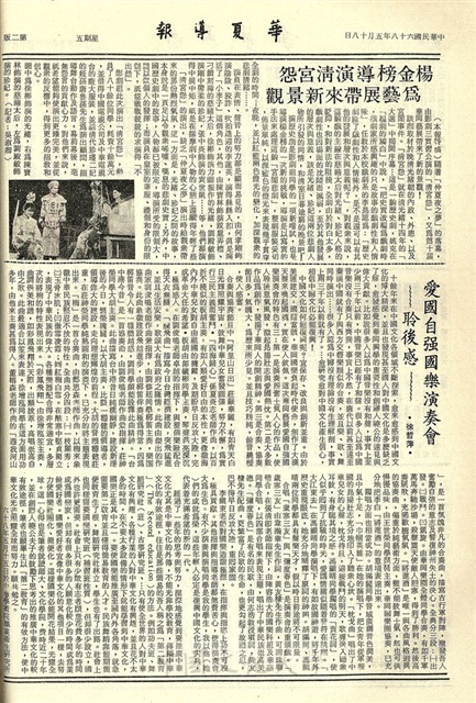 作品圖檔，第2張