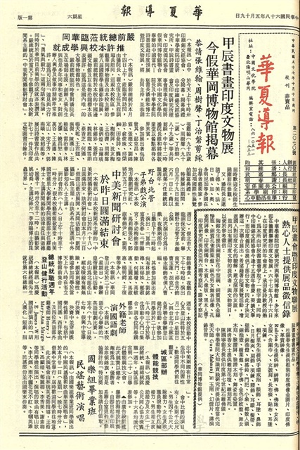 作品圖檔，第1張