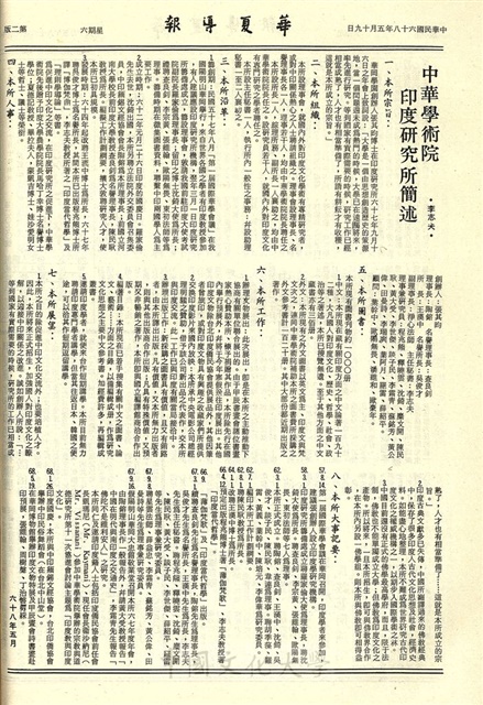 作品圖檔，第2張