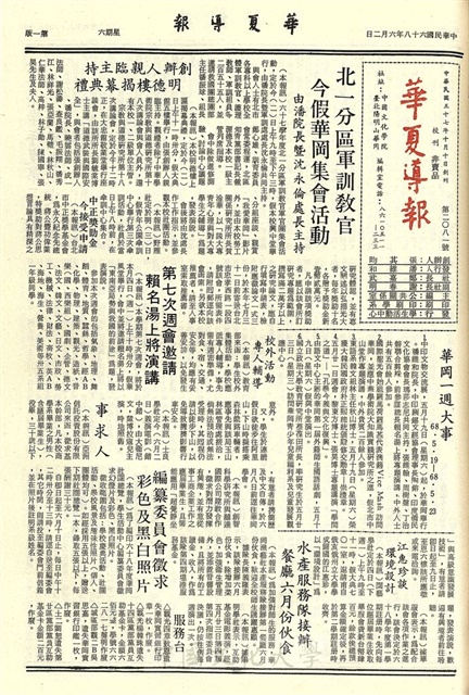 作品圖檔，第1張