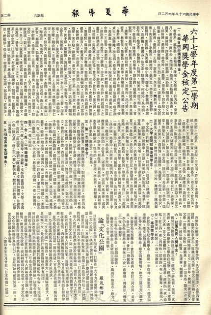 作品圖檔，第2張