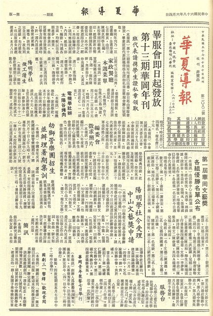 作品圖檔，第1張