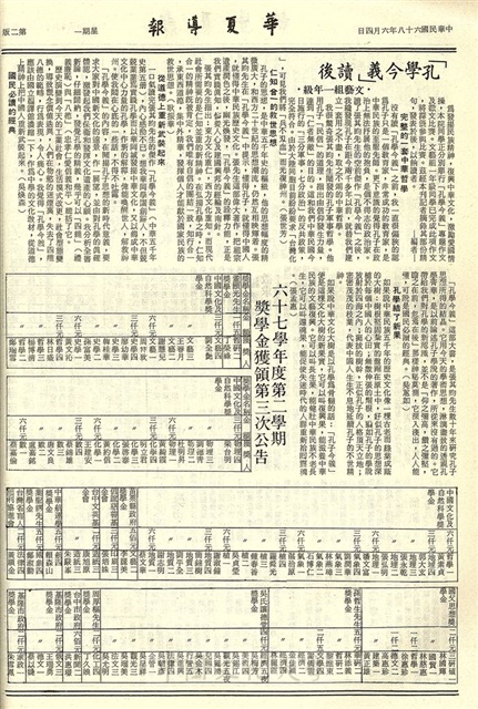 作品圖檔，第2張