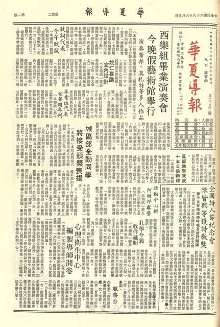作品圖檔，第1張