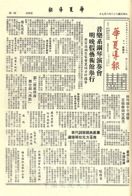 作品圖檔，第1張